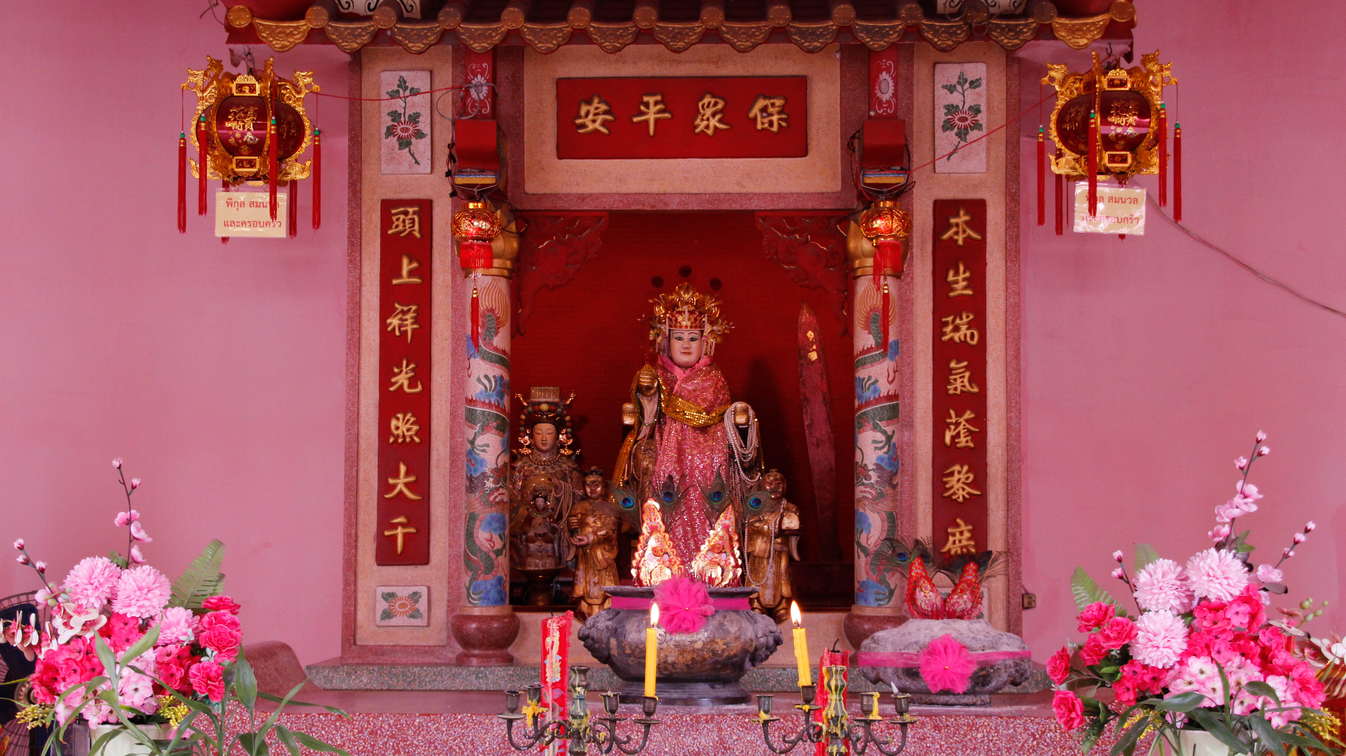 Thap Thim Goddess Shrine