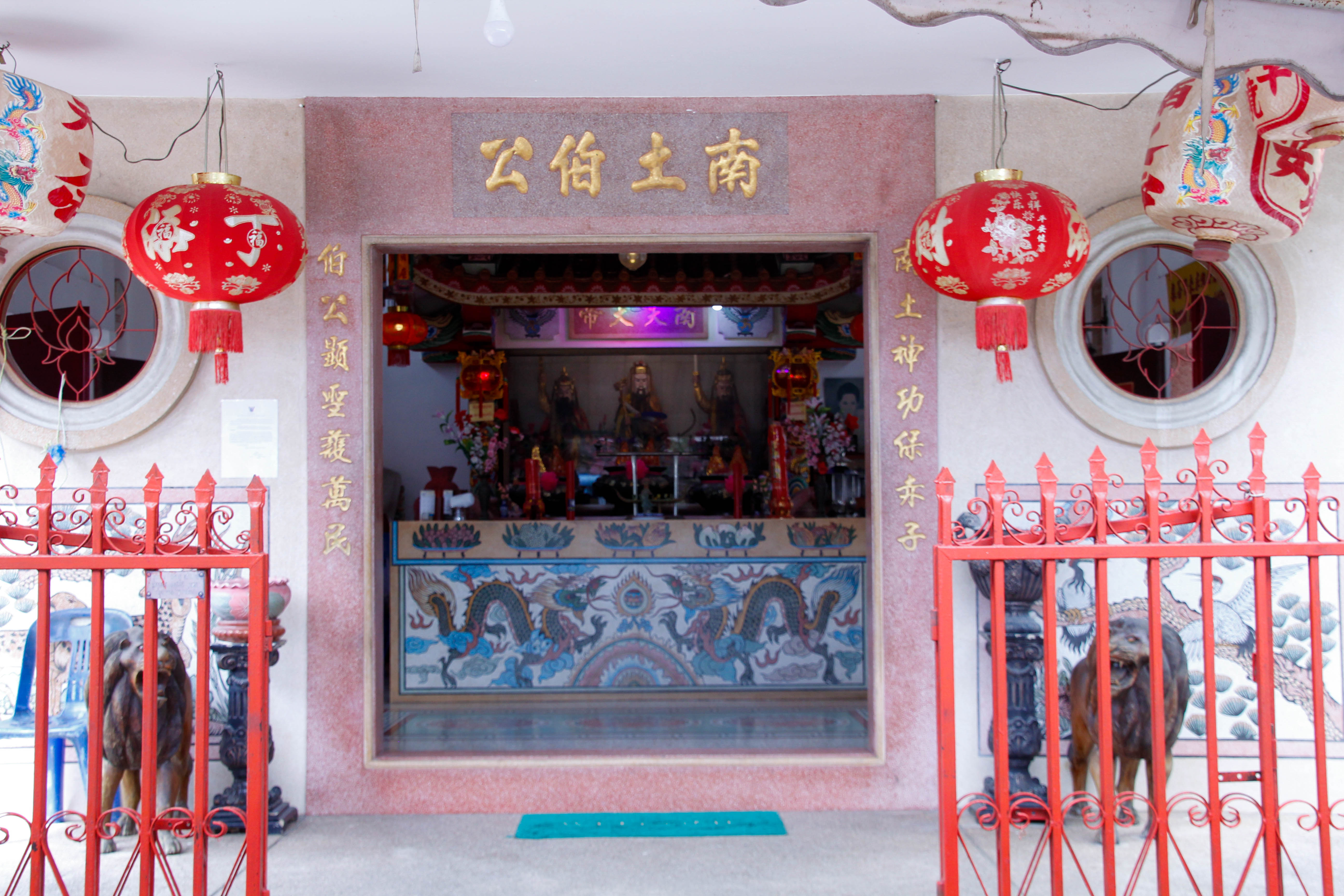 Pae Kong Shrine